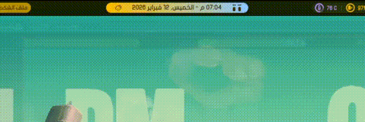 Smart Capsule Preview